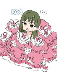 Rule 34 | 1girl, commentary request, dress, frilled dress, frills, gameplay mechanics, green hair, hair ornament, hairclip, highres, link! like! love live!, llkapital, long hair, love live!, ogami sachi, pink dress, puffy short sleeves, puffy sleeves, reflection in the mirror (love live!), short sleeves, simple background, solo, straight hair, swept bangs, too many, translation request, unworn dress, white background, yellow eyes