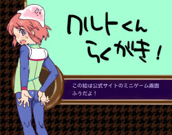 ass ass_focus blue_suit blush doraemon doraemon:_nobita_no_himitsu_dougu_museum formal_clothes huge_ass jacket kurt_hartmann male male_focus medium_hair popon_(doraemon) red_hair shota suit