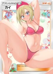 1girl alternate_costume eyebrow_cut highres irida_(pokemon) pokemon pokemon_legends:_arceus shishamo_888 solo