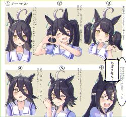 1girl agemasen!_(meme) agnes_tachyon_(umamusume) ahoge alternate_hair_length alternate_hairstyle animal_ears black_hair blush clenched_hand commentary_request curren_chan_(umamusume) earrings expression_chart hair_between_eyes heart heart_hands horse_ears imitating jewelry long_hair manhattan_cafe_(umamusume) meme multiple_views nose_blush one_eye_closed open_mouth parted_lips pointing pointing_at_viewer puffy_short_sleeves puffy_sleeves sailor_collar short_hair short_sleeves single_earring smart_falcon_(umamusume) smile special_week_(umamusume) speech_bubble tosen_jordan_(umamusume) translation_request twintails umamusume upper_body yami_anko yellow_eyes