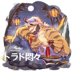 1boy animal_ears artist_name bamboo bara beard biceps bracelet brown_hair character_name choko_(cup) cilohnoino cup english_text facial_hair fangs furry furry_male grey_hair indie_virtual_youtuber jewelry lantern looking_at_viewer male_focus multicolored_hair muscular muscular_male onsen open_mouth pectorals signature smile tiger_boy tiger_ears tiger_stripes tokkuri topless_male trad_monmon