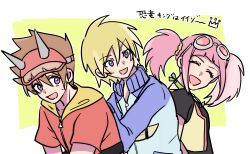 Rule 34 | absurdres, dinosaur king, glasses, glasses on head, highres, jacket, kodai ryuuta, long hair, pink hair, purple eyes, rex owen, shorts, tatsuno malm, twintails
