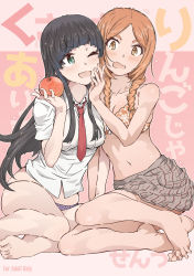 2girls apple barefoot black_hair blush bra braid breasts brown_skirt clinging cover flying_witch food fruit green_eyes holding holding_food holding_fruit ishiwatari_nao kowata_makoto long_hair medium_breasts multiple_girls navel necktie one_eye_closed open_mouth orange_bra panties parted_bangs purple_panties red_necktie shirt sitting skirt stomach toumi_haruka twin_braids underwear very_long_hair white_shirt yellow_eyes yuri