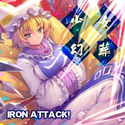 Rule 34 | 1girl, album cover, animal ears, bad source, blonde hair, breasts, closed mouth, collar, collared dress, confetti, cover, dress, fox ears, fox tail, frilled collar, frilled dress, frilled hat, frilled sleeves, frills, hat, hiiro yuki, kunai, large breasts, long sleeves, mob cap, multiple tails, non-web source, official art, ofuda, own hands together, red background, short hair, sitting, slit pupils, smile, source request, tabard, tail, touhou, touhou cannonball, v-shaped eyebrows, weapon, white dress, white hat, wide sleeves, yakumo ran, yellow eyes