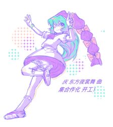 1girl ;) absurdres arms_up ascot bingkuaihei bloomers bow chinese_commentary chinese_text closed_mouth colored_skin commentary_request dress frilled_socks frills full_body green_eyes green_hair hat highres ilivia_gripshidrin long_hair meet_again_in_the_night one_eye_closed pink_bow puffy_short_sleeves puffy_sleeves purple_ascot purple_hat purple_shoes shoes short_sleeves smile socks solo touhou translation_request underwear white_background white_bloomers white_dress white_skin white_socks