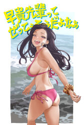 1girl ass bare_shoulders beach bikini black_hair blush breasts day earrings forehead from_behind hamedoragon highres hoop_earrings jewelry large_breasts long_hair looking_at_viewer looking_back ocean one-piece_tan open_mouth original outdoors red_eyes saki_(hamedoragon) sand scrunchie side-tie_bikini_bottom sideboob smile solo swimsuit tan tanline water wrist_scrunchie
