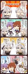 Rule 34 | + +, 4girls, above cleavage cutout, absurdres, artist request, ayane (doa), black dress, black pantyhose, black scarf, blue kimono, blush, breasts, brown eyes, brown hair, character name, chasing, cleavage, clenched hands, closed eyes, commentary request, copyright name, crossover, dead or alive, dead or alive 6, detached sleeves, dress, fleeing, flying sweatdrops, gekkou (senran kagura), gloves, green eyes, grey hair, hair between eyes, hair ornament, hair ribbon, hairband, hand on own cheek, hand on own chin, hand on own face, hand on own hip, heart, high ponytail, highres, index finger raised, japanese clothes, kasumi (doa), kimono, multiple girls, open mouth, own hands together, pantyhose, ponytail, purple gloves, purple hair, red eyes, ribbon, running, scarf, senkou (senran kagura), senran kagura, senran kagura new link, short hair, shrugging, siblings, sideboob, sisters, small sweatdrop, smile, squiggle, star (symbol), star hair ornament, translation request, underbust, white scarf, yellow hairband, yellow ribbon