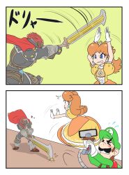 1girl 2boys absurdres angry ass bakadere battle beard blue_eyes blush brooch brown_hair cape crown dress earrings facial_hair flipped_hair flower_earrings ganondorf hat highres jewelry kirihoshi looking_at_another luigi luigi&#039;s_mansion luigi&#039;s_mansion_3 mario_(series) multiple_boys mustache nintendo orange_dress overalls poltergust_g-00 princess_daisy puffy_short_sleeves puffy_sleeves red_eyes red_hair serious short_sleeves stuck super_mario_land super_smash_bros. surprised sweat sword the_legend_of_zelda the_legend_of_zelda:_ocarina_of_time tomboy vacuum weapon