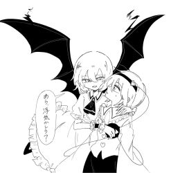 Rule 34 | 2girls, ascot, bat wings, buttons, collared shirt, commentary request, eyeball, flying, frilled shirt collar, frills, greyscale, hair ornament, hairband, heart, heart button, heart hair ornament, highres, komeiji satori, long sleeves, monochrome, multiple girls, no headwear, open mouth, pointy ears, remilia scarlet, shirt, short sleeves, skirt, smile, speech bubble, sumomo kyawawa, third eye, touhou, translation request, wings, wrist cuffs