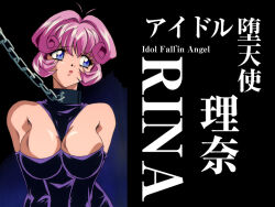 1990s_(style) 1girl bdsm blue_eyes bondage_outfit breasts chain chain_leash collar cool_devices leash medium_breasts mon-mon no_bra non-web_source open_mouth pink_hair public_indecency retro_artstyle rina_(cool_devices) short_hair slave solo