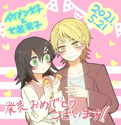 1boy 1girl akizakura_iori black_hair blonde_hair blush commentary_request couple drawfag food green_eyes hair_ornament hairclip heart heart_background highres ikemen_joshi_to_josou_danshi jacket long_hair pink_background rindou_hazuki smile translation_request yellow_eyes