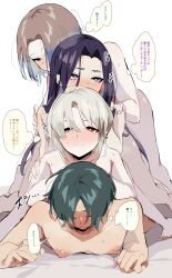 Rule 34 | ..., ...?, 4boys, ?, bed sheet, blue hair, blush, brown hair, closed eyes, earrings, frown, gradient hair, green hair, grey eyes, heterochromia, highres, human stacking, japanese text, jewelry, long hair, looking ahead, looking down, looking to the side, love train, lucky pierre, lying, lying on person, male focus, medium hair, mole, mole under eye, multicolored hair, multiple boys, namae nayami-chu, nipples, omoi ryuugi, on bed, on stomach, original, puffy chest, purple eyes, purple hair, red eyes, sera aori, shinmai raku, shirato hakuna, short hair, speech bubble, sweat, talking, tan, thought bubble, translation request, trap, trap on trap, two-tone hair, white hair, yaoi