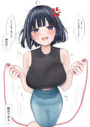 1girl angry_vein black_hair blue_skirt blush breasts highres japanese_text jitome jump_rope jumping large_breasts looking_at_viewer midriff_peek original purple_eyes shirt short_hair skirt sleeveless sleeveless_shirt smile solo speech_bubble uiri-na