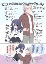 1boy 1girl absurdres age_difference ahoge bizan_zan black_hair black_skirt blue_eyes blush bow bowtie bright_pupils brown_jacket carrying carrying_person closed_mouth collared_jacket commentary_request frilled_skirt frills grey_hair grey_pants hand_up height_difference highres jacket long_hair long_sleeves looking_at_viewer low_ponytail multiple_views open_clothes open_jacket original pants parted_bangs ponytail red_eyes shirt skirt smile speech_bubble translation_request white_bow white_bowtie white_pupils white_shirt