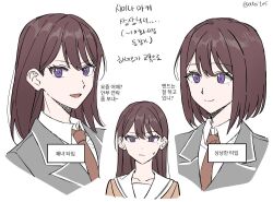 Rule 34 | 2girls, akni, bang dream!, bang dream! it&#039;s mygo!!!!!, brown hair, commentary request, grey jacket, hanasakigawa school uniform, haneoka school uniform, jacket, korean commentary, korean text, lcl, long hair, looking at viewer, mole, mole under eye, multiple girls, necktie, purple eyes, red necktie, sailor collar, school uniform, shiina maki (bang dream!), shiina taki, short hair, siblings, simple background, sisters, sweatdrop, translation request, upper body, white background, white sailor collar