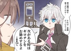 1boy 1girl ascot blue_eyes brown_hair charles-henri_sanson_(fate) fate/grand_order fate_(series) guillotine high_collar masaki_(star8moon) scar scar_on_face scar_on_nose sugitani_zenjubou_(fate) twitter_username white_hair