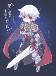 1boy armor armored_boots aura belt bio_lab black_belt black_tabard blue_background boots breastplate cape chainmail closed_mouth commentary_request cross cross_of_prontera doroidsan full_body highres holding holding_sword holding_weapon leg_armor looking_at_viewer lord_knight_(ragnarok_online) male_focus pauldrons ragnarok_online red_cape red_eyes seyren_windsor shaded_face short_hair shoulder_armor solo spiked_gauntlets sword tabard translation_request v-shaped_eyebrows weapon white_hair