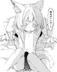 1boy 1girl animal_ear_fluff animal_ears arknights arm_support bed_sheet blush cat_ears cat_girl cat_tail colored_eyelashes commentary_request dark_penis doctor_(arknights) emotionless_sex erection flat_chest from_above greyscale hetero highres loli long_hair looking_at_viewer male_doctor_(arknights) male_pubic_hair monochrome na_tarapisu153 naked_shirt navel nipples off_shoulder on_bed open_clothes open_mouth open_shirt paid_reward_available penis pillow pov pov_crotch pubic_hair reclining rosmontis_(arknights) shadow shirt speech_bubble tail thigh_sex translation_request veins veiny_penis