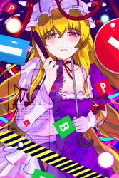 Rule 34 | absurdres, blonde hair, bow, breasts, dress, folding fan, hair bow, hand fan, hat, hat ribbon, highres, hirwannew, holding, holding umbrella, large breasts, mob cap, multicolored eyes, multiple girls, parasol, purple dress, purple eyes, purple tabard, ribbon, seductive smile, smile, tabard, touhou, triangular headpiece, umbrella, yakumo yukari, yellow eyes