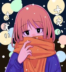 Rule 34 | 1girl, black eyes, blue jacket, blush, bright pupils, brown hair, covered mouth, highres, izumi sumi, jacket, long sleeves, looking at viewer, mole, mole under eye, nande ikiteru ka wakaranai hito izumi sumi 25-sai, night, orange scarf, ringoanu, scarf, short hair, solo, translation request, upper body, white pupils, winter clothes