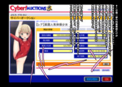 1girl auction blonde_hair blue_eyes female_focus flat_chest highres leotard loli nude ryunnu solo tagme text_focus translation_request