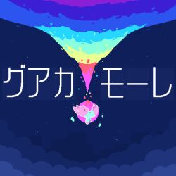 1girl animal_ears blue_background blue_sky blue_sweater body_fur bottomless cat_ears cat_girl chibi closed_eyes cloud falling female_focus freckles from_side full_body furry furry_female japanese_text kekitopu long_sleeves night original outdoors outline pink_fur pixel_art rabbit_ears rabbit_girl rainbow_gradient sky solo suama_(kekitopu) sweater translated turtleneck turtleneck_sweater u_u white_outline wide_shot