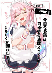 Rule 34 | 1girl, :d, ^ ^, alternate costume, apron, beritabo, blue hair, blush, closed eyes, commentary request, enmaided, facing viewer, gradient hair, harusame (kancolle), head tilt, highres, kantai collection, long hair, maid, maid headdress, multicolored hair, open mouth, pink hair, side ponytail, smile, solo, translation request, very long hair, white apron