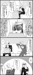 2boys 4koma birthmark braid bug comic computer earrings giorno_giovanna greyscale bug jewelry joestar_birthmark jojo_no_kimyou_na_bouken ladybug laptop long_hair mask melone monochrome multiple_boys sitting smile star_(symbol) train_interior undressing utano vento_aureo