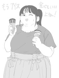 Rule 34 | 1girl, aruru (rnruru), breasts, chocolate, cowboy shot, double chin, fat, fat woman, food, greyscale, hands up, highres, holding, holding food, holding ice cream, ice cream, ice cream cone, large breasts, looking at viewer, looking to the side, monochrome, one eye closed, open mouth, original, ponytail, shirt, short sleeves, sidelocks, simple background, skirt, smile, solo, sweatdrop, tareme, thick arms, thick neck, white background