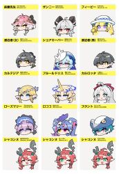 2boys 6+girls absurdres ahoge black_hair black_horns blonde_hair blue_eyes blue_hair blue_veil bow brant_(wuthering_waves) carlotta_(wuthering_waves) cartethyia_(wuthering_waves) changli_(wuthering_waves) ciaccona_(wuthering_waves) commentary_request crown_of_thorns curled_horns dog-san dual_persona earrings female_rover_(wuthering_waves) fleurdelys_(wuthering_waves) grey_hair hair_bow hair_ornament hat head_only highres horns jewelry long_hair looking_at_viewer male_rover_(wuthering_waves) multiple_boys multiple_girls phoebe_(wuthering_waves) pink_bow pink_hair pointy_ears purple_hair red_eyes red_hair roccia_(wuthering_waves) rosemary_(wuthering_waves) rover_(wuthering_waves) shorekeeper_(wuthering_waves) short_hair sidelocks single_horn translation_request tree_horns tricorne two-tone_veil veil white_hair white_hat white_veil wuthering_waves yellow_eyes yellow_horns zani_(wuthering_waves)