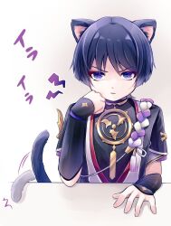 1boy animal_ears armor black_bodysuit black_hair black_kimono black_sleeves blunt_ends bodysuit cat_boy cat_ears cat_tail clenched_hand closed_mouth elbow_rest eyeliner eyeshadow fingernails frown genshin_impact glaring gold gold_trim hand_on_own_cheek hand_on_own_face hand_rest head_rest japanese_armor japanese_clothes jewelry juban kimono kote kurokote layered_sleeves looking_at_viewer makeup male_focus mitsudomoe_(shape) natuo_e neck_ring open_clothes open_hand open_kimono purple_eyes purple_rope purple_sleeves red_eyeliner red_eyeshadow red_kimono rope scaramouche_(genshin_impact) shaded_face shimenawa short_sleeves single_sode solo tail tail_wagging tassel tomoe_(symbol) twitter_username white_background white_kimono white_rope white_trim wispy_bangs