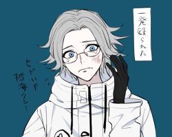 1boy aotsuki_eito blue_background blue_eyes coat glasses grey_hair male_focus seiran_yoroz short_hair simple_background solo the_hundred_line_-last_defense_academy- upper_body white_coat
