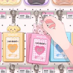 1girl animal_charm asuka_(a20_suka002018) charm_(object) commentary_request dog heart heisei_retro highres nail_art object_focus original out_of_frame pastel_colors pov pov_hands price rabbit shop solo translation_request