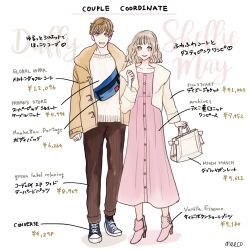 1boy 1girl animification bag brown_hair coat couple dress duffy_and_friends duffy_the_disney_bear fashion full_body humanization long_sleeves looking_at_viewer medium_hair meecosme pants shelliemay shirt shoes short_hair smile standing sweater wavy_hair