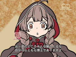 1girl ahoge artist_logo black_capelet black_dress braid brown_background brown_eyes brown_hair capelet cartoon_network commentary_request dated dress hood hood_up hooded_capelet kantai_collection kutone_shirika logo looking_at_viewer shinshuu_maru_(kancolle) solo translation_request twin_braids upper_body