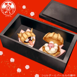 Rule 34 | box, character-themed food, clamperl, commentary request, ekm, food focus, food request, gen 1 pokemon, gen 3 pokemon, lid, nintendo, no humans, pokemon, pokemon (creature), red background, shellder, translation request