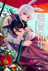 komaro_manato_(zenless_zone_zero) n.e.k.o n.e.k.o_(the_four_seasons_of_farewells) p.a.s.t.y tagme taiga_akatora yoichi_yukimura