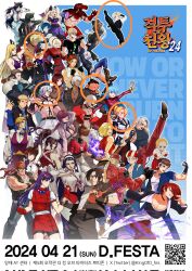 6+boys 6+girls adelheid_bernstein ainu_clothes angel_(kof) arm_behind_head asamiya_athena ash_crimson bike_shorts billy_kane blue_eyes blue_hair blue_mary bodysuit braid breasts brown_eyes brown_hair chinese_clothes chris_(kof) cleavage clenched_hands dark-skinned_female dark-skinned_male dark_skin dolores_(kof) dress duo_lon elisabeth_blanctorche fatal_fury fingerless_gloves fire geese_howard gloves goenitz grey_hair hair_over_one_eye hair_ribbon headband highres jacket japanese_clothes b._jenet k&#039;_(kof) kagura_chizuru kicking king_(snk) king_of_dinosaurs korean_text kukri_(kof) kula_diamond kusanagi_kyou large_breasts legs long_hair mature_(kof) maxima medium_breasts midriff military military_uniform multiple_boys multiple_girls muscular muscular_male nakoruru nanakase_yashiro one_eye_closed open_clothes open_jacket open_mouth orochi_(kof) orochi_chris pants ponytail purple_hair ralf_jones red_hair ribbon rock_howard rugal_bernstein ryuuko_no_ken samurai_spirits shen_woo shermie_(kof) shiranui_mai shirt snk sylvie_paula_paula tattoo terry_bogard the_king_of_fighters thighs translation_request twintails vanessa_(kof) vice_(kof) whip white_hair wink wrestling_outfit yabuki_shingo yagami_iori