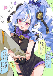 1boy 1girl :d alternate_hairstyle black_dress black_gloves blue_hair blush breast_press breasts china_dress chinese_clothes commentary_request cosplay dress fingerless_gloves gloves heart long_hair medium_breasts multicolored_hair nodachi_(nodati51) open_mouth ponytail red_eyes smile speech_bubble streaked_hair sweety_(zenless_zone_zero) sweety_(zenless_zone_zero)_(cosplay) translation_request vivian_banshee wise_(zenless_zone_zero) zenless_zone_zero