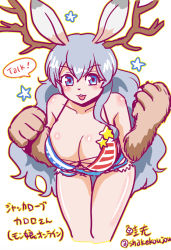 1girl :3 :d american_flag american_flag_bikini american_flag_print animal_ears antlers bikini blue_eyes body_blush breasts cleavage english_text female_focus flag_print horns huge_breasts jackalope kalolo_(monster_musume) leaning_forward long_hair monster_girl monster_musume_no_iru_nichijou monster_musume_no_iru_nichijou_online open_mouth print_bikini rabbit_ears rabbit_girl rabbit_paws round_teeth shake-o shiny_skin silver_hair smile solo speech_bubble star_(symbol) swimsuit teeth thigh_gap translation_request twitter_username very_long_hair