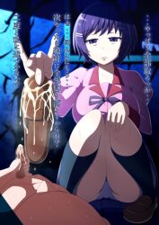 bakemonogatari black_hair breasts censored cum_on_shoes disgust femdom hanekawa_tsubasa highres holding holding_shoes large_breasts masturbation monogatari_(series) panties shoes skirt steam sweat thighhighs translation_request tumami underwear