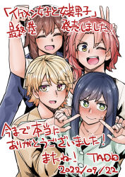 1boy 3girls akizakura_iori akizakura_sayuri blonde_hair blue_hair blush brown_hair closed_eyes green_eyes highres ikemen_joshi_to_josou_danshi index_finger_raised long_hair multiple_girls nishikiyuri_koyuki one_eye_closed open_mouth pink_hair pointing reverse_trap rindou_hazuki school_uniform serafuku short_hair smile tadd_(tatd) trap yellow_eyes