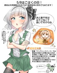 1girl absurdres black_hairband black_ribbon blue_eyes breasts cleavage commentary_request green_skirt grey_hair hair_ribbon hairband highres konpaku_youmu lagtrain_(vocaloid) medium_breasts pleated_skirt ribbon shirt short_hair simple_background skirt speech_bubble thighhighs touhou translation_request white_background white_shirt youyume-kun zettai_ryouiki