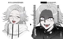 1boy aotsuki_eito black_jacket chinese_commentary close-up commentary_request glasses grey_eyes grey_hair highres jacket komo-me male_focus multiple_views open_mouth smile teeth the_hundred_line_-last_defense_academy- translation_request white_jacket
