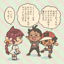 1girl 2boys arms_up ash_ketchum baseball_cap black_hair black_pants blue_shorts blue_vest blush blush_stickers braid bright_pupils chibi chloe_(pokemon) closed_eyes commentary_request dark-skinned_male dark_skin dress eyelashes full_body goh_(pokemon) green_eyes grey_shirt grey_shoes hat long_hair mojacookie multiple_boys nintendo official_art open_clothes open_mouth open_vest pants pokemon pokemon_(anime) pokemon_journeys red_hair red_hat red_socks second-party_source shirt shoes short_hair short_sleeves shorts single_braid socks speech_bubble standing standing_on_one_leg sweatdrop teeth translation_request upper_teeth_only vest white_dress white_pupils white_shirt white_shoes