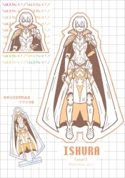 Rule 34 | 1boy, acrylic stand (object), arm behind back, armor, armored boots, boots, breastplate, cape, character name, chickenz girl, closed mouth, collared cape, copyright name, gauntlets, greaves, hair between eyes, highres, ishura, knight, male focus, merchandise, monochrome, multiple views, orange eyes, outline, outstretched arm, patterned background, pauldrons, rainbow gradient, rosclay the absolute, short hair, shoulder armor, simple background, single pauldron, smile, solo, spot color, twitter username, white background