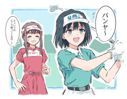 2girls :d ^_^ aqua_shirt black_hair blue_eyes blush border brown_hair bullfalk character_request closed_eyes clothes_writing copyright_request golf_club green_background grin hand_on_own_hip holding holding_golf_club long_hair long_sidelocks multiple_girls open_mouth outline outside_border pink_shirt pink_skirt polo_shirt shirt short_hair sidelocks skirt smile speech_bubble standing sweatdrop translation_request visor_cap white_border white_outline white_skirt