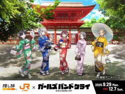 Rule 34 | 5girls, artist request, awa subaru, bag, black hair, blue eyes, blue kimono, braid, central japan railway company, commentary request, ebizuka tomo, floral print, floral print kimono, girls band cry, green kimono, grey eyes, grey hair, hair between eyes, hair down, handbag, holding, holding bag, holding mask, iseri nina, japan railways, japanese clothes, kawaragi momoka, kimono, kyoto, looking at viewer, mask, multicolored hair, multiple girls, obi, official art, oil-paper umbrella, open mouth, parted bangs, pink kimono, print kimono, purple eyes, real world location, red eyes, red hair, red kimono, roots (hair), rupa (girls band cry), sash, short hair, short hair with long locks, single braid, socks, standing, togenashi togeari, umbrella, white socks, yellow kimono
