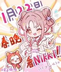 Rule 34 | + +, 1girl, ^ ^, ahoge, alternate costume, alternate hair color, alternate hairstyle, animal, artist name, blush stickers, bow, bow-shaped hair, bowtie, brown eyes, cat, character name, cherilynorz, chinese clothes, chinese commentary, chinese new year, chinese text, cleavage cutout, cloak, closed eyes, clothed animal, clothing cutout, collared dress, commentary request, deformed, double bun, dress, ear covers, eyelashes, fang, feet out of frame, fur-trimmed dress, fur-trimmed jacket, fur-trimmed sleeves, fur trim, hair bun, hair ornament, hand on own hip, happy, hood, hood up, hooded cloak, infinity nikki, jacket, light blush, long dress, long sleeves, momo (nikki), nikki (nikki), nikki (series), notice lines, one eye closed, open clothes, open jacket, open mouth, outline, pawpads, pink hair, pointing, pointing at viewer, purple dress, purple sash, red cloak, sash, short hair, skin fang, smile, sparkling eyes, standing, star (symbol), star hair ornament, sweater jacket, translation request, waist sash, whiskers, white bow, white bowtie, white cat, white jacket, white outline, yellow background