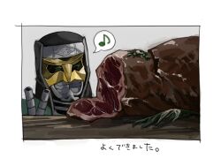 Rule 34 | 1boy, ^ ^, armor, closed eyes, deneb, food, green armor, happy, highres, japanese text, kamen rider, kamen rider den-o (series), male focus, meat, momokan 0814, monster, monster boy, musical note, smile, table, v